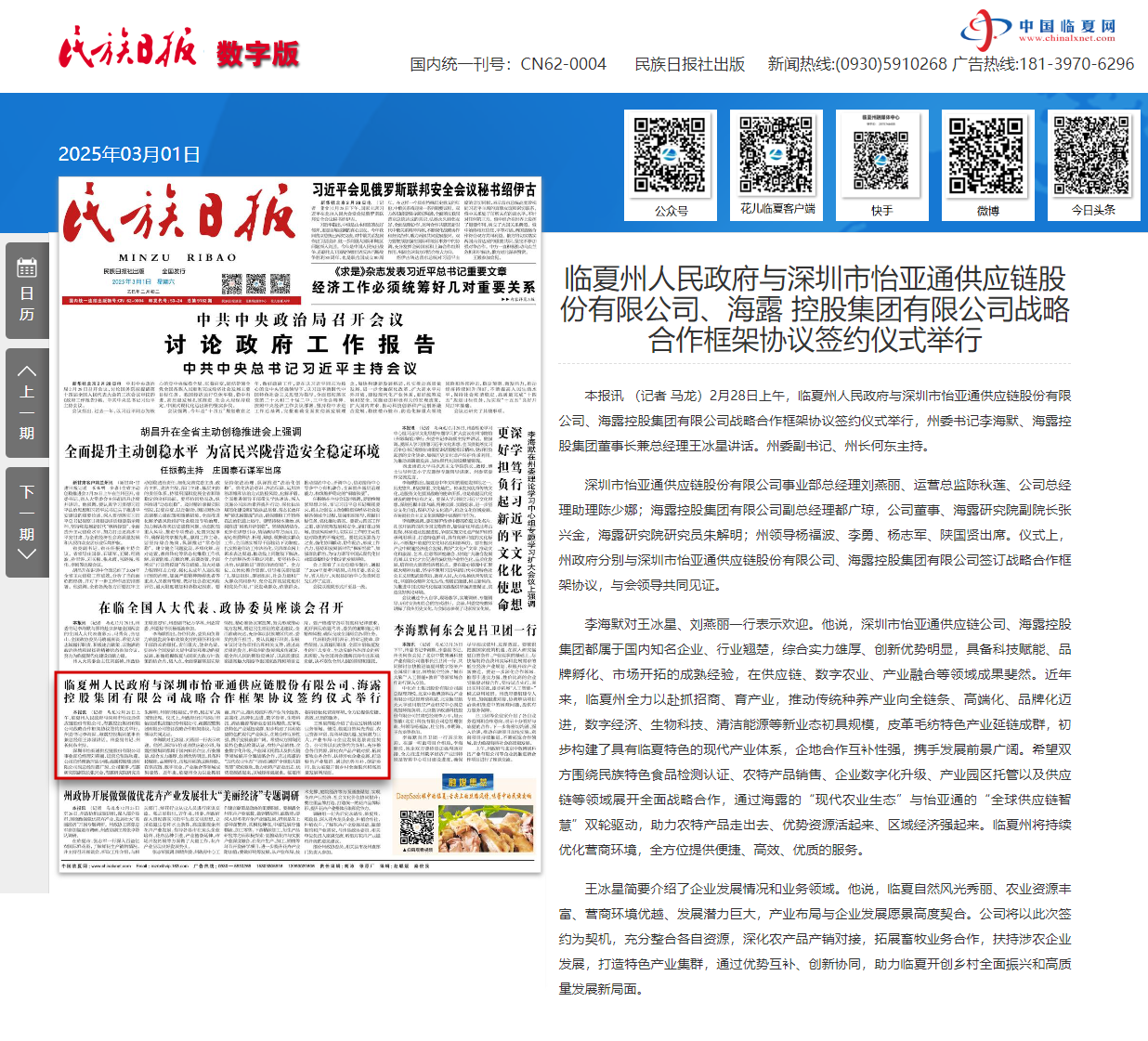 888集团电子游戏(中国游)有限公司官网