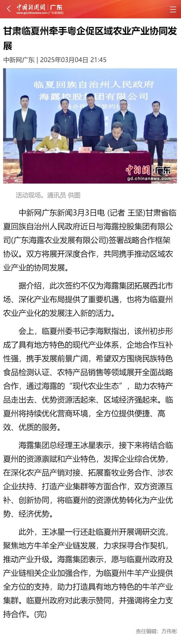 888集团电子游戏(中国游)有限公司官网