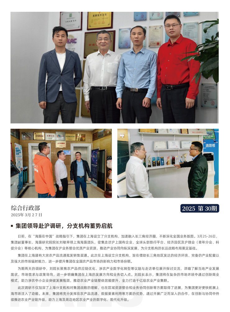 888集团电子游戏(中国游)有限公司官网