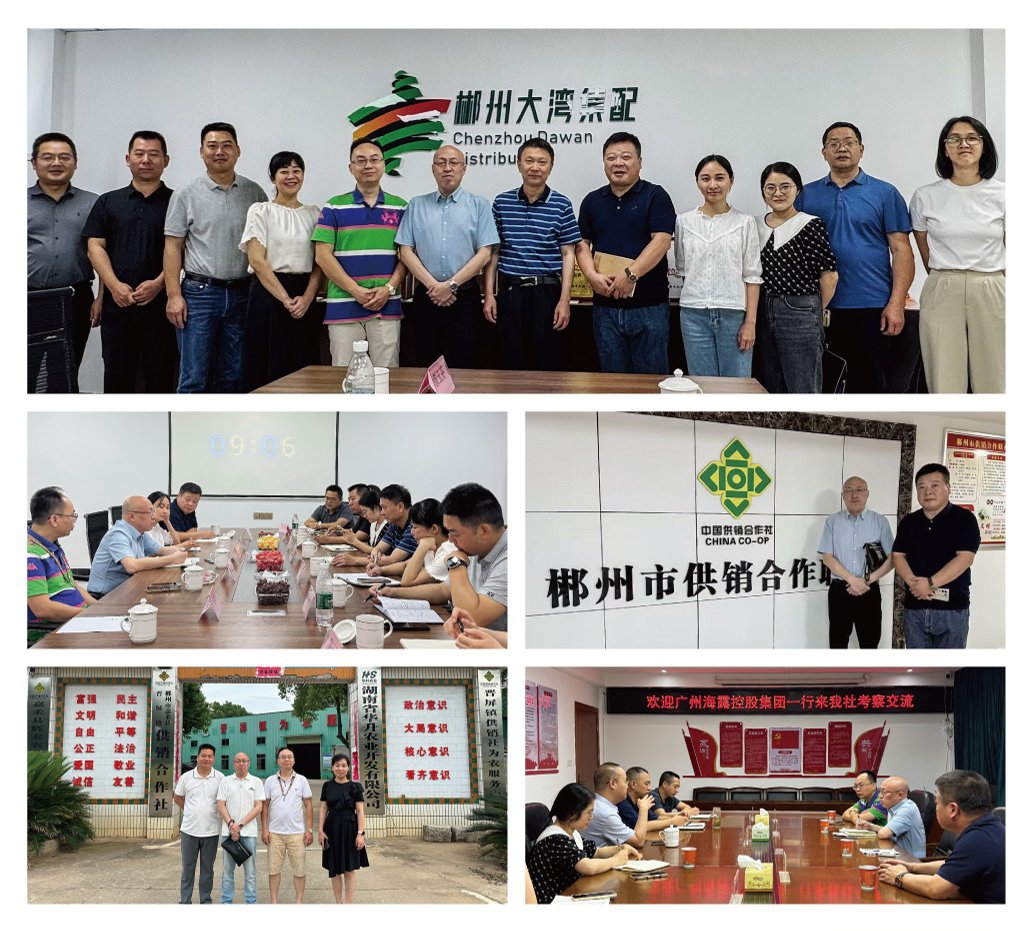 888集团电子游戏(中国游)有限公司官网