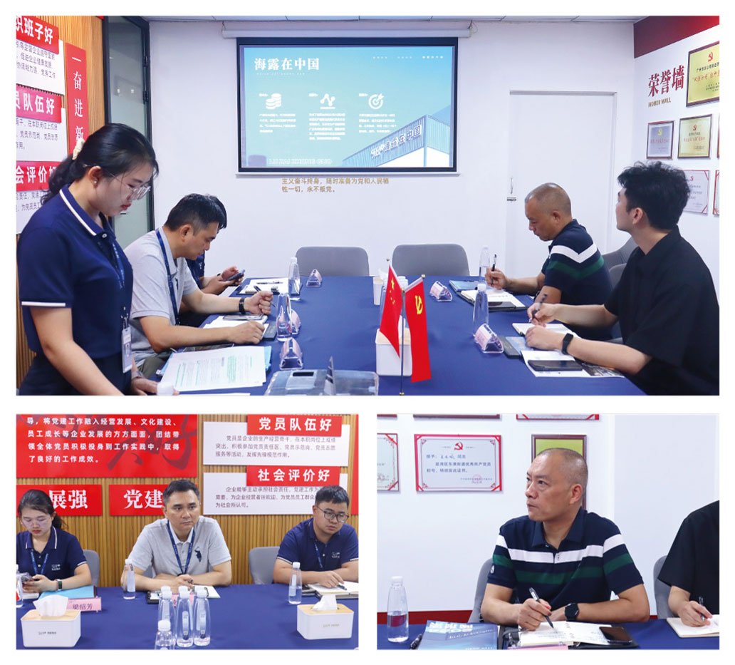 888集团电子游戏(中国游)有限公司官网