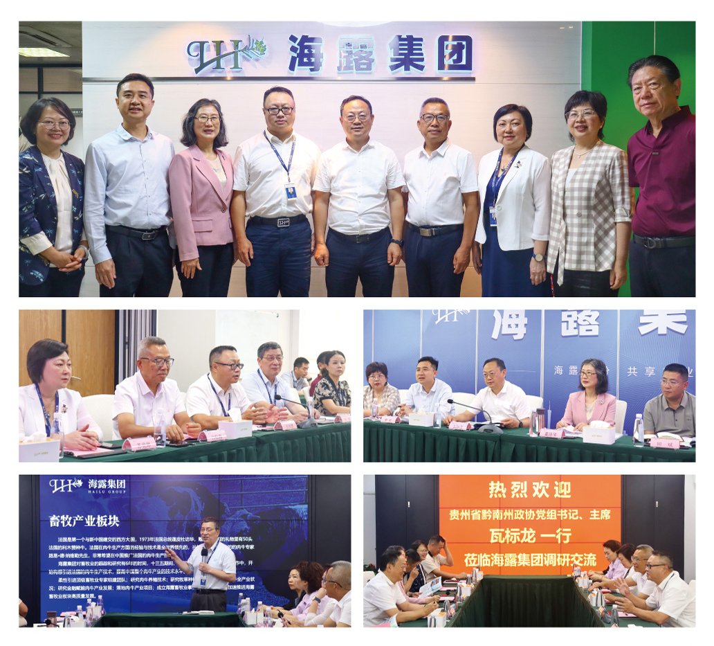 888集团电子游戏(中国游)有限公司官网