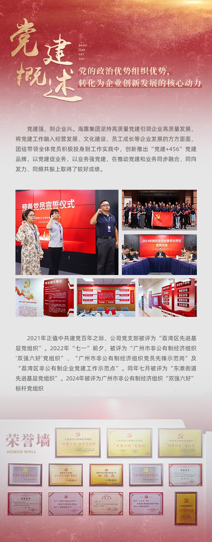 888集团电子游戏(中国游)有限公司官网