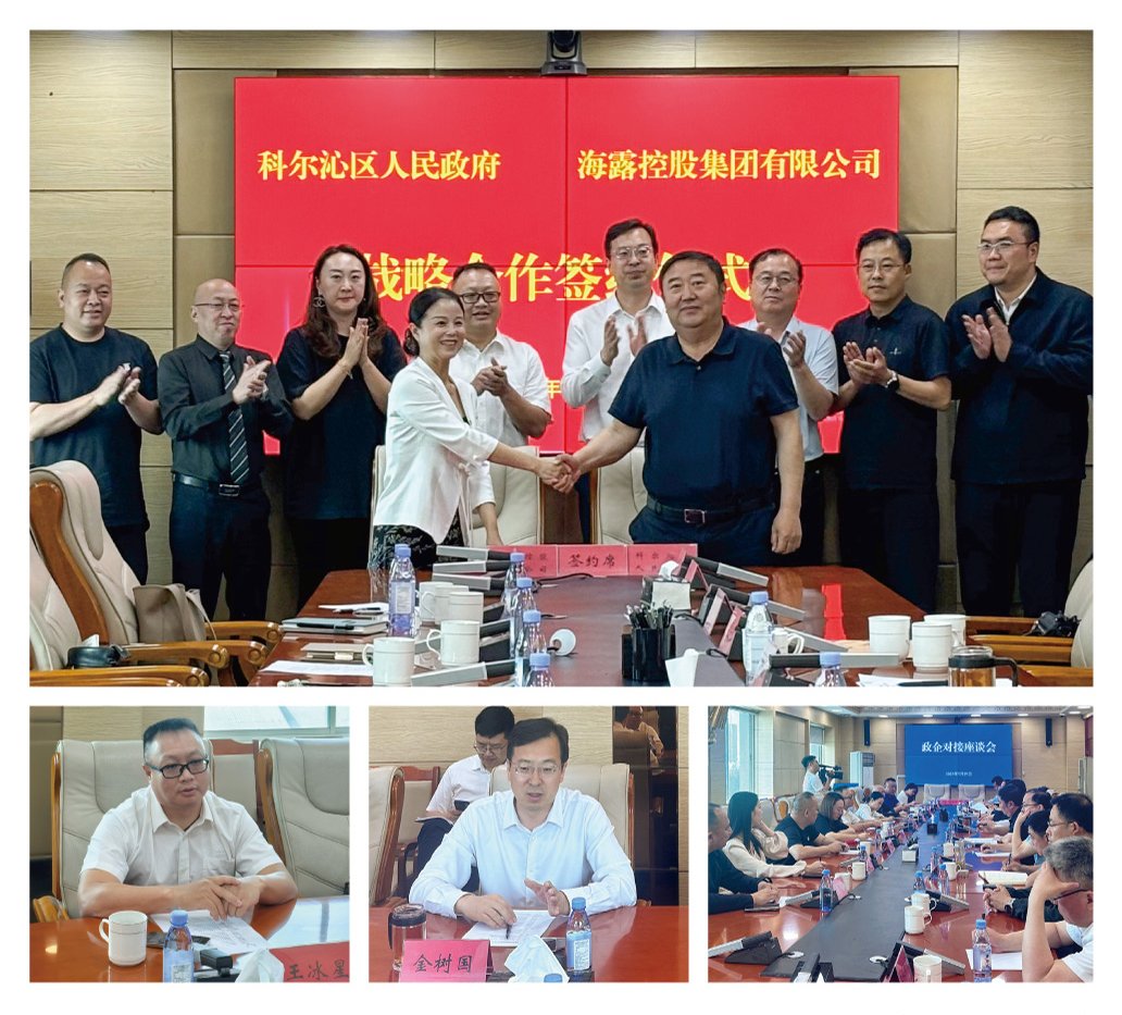 888集团电子游戏(中国游)有限公司官网