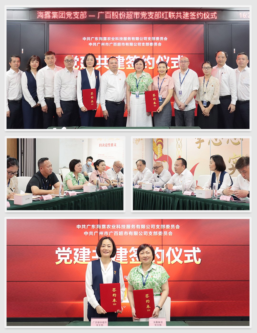 888集团电子游戏(中国游)有限公司官网