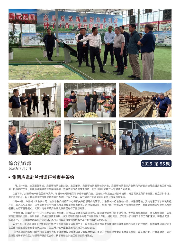 888集团电子游戏(中国游)有限公司官网