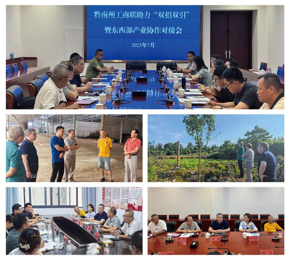 888集团电子游戏(中国游)有限公司官网