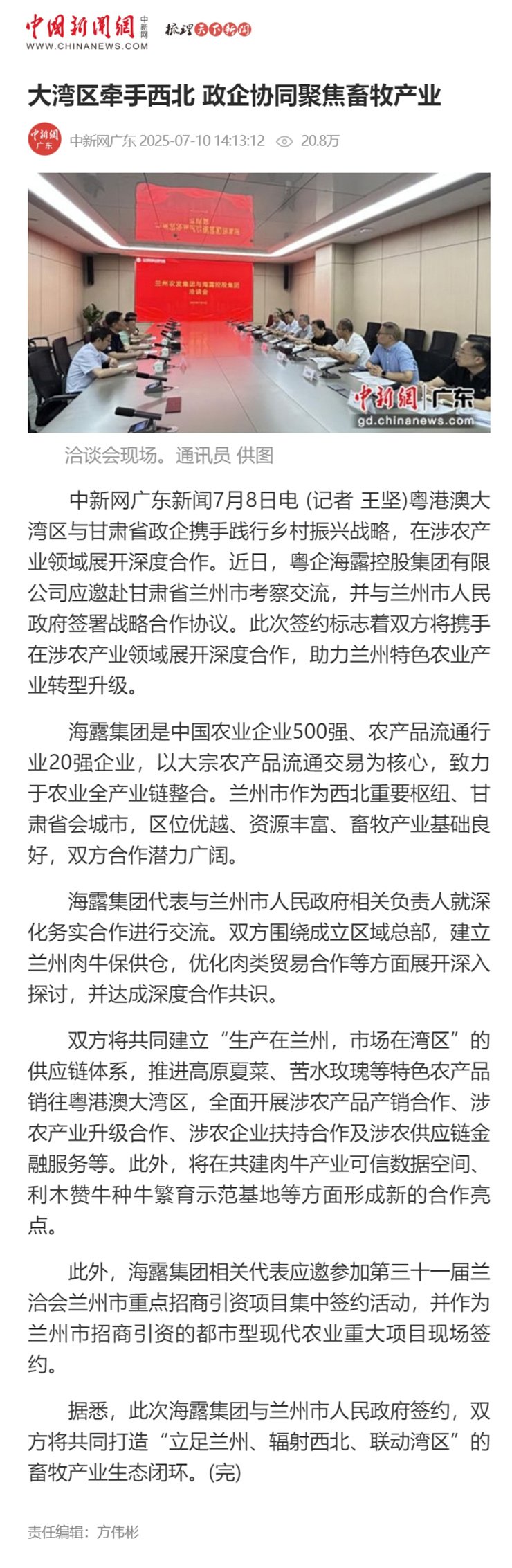 888集团电子游戏(中国游)有限公司官网