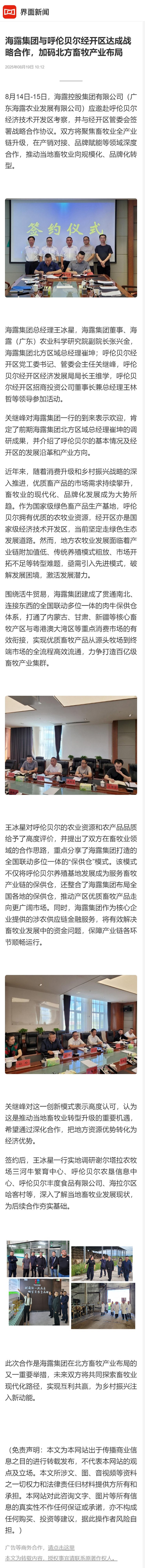 888集团电子游戏(中国游)有限公司官网