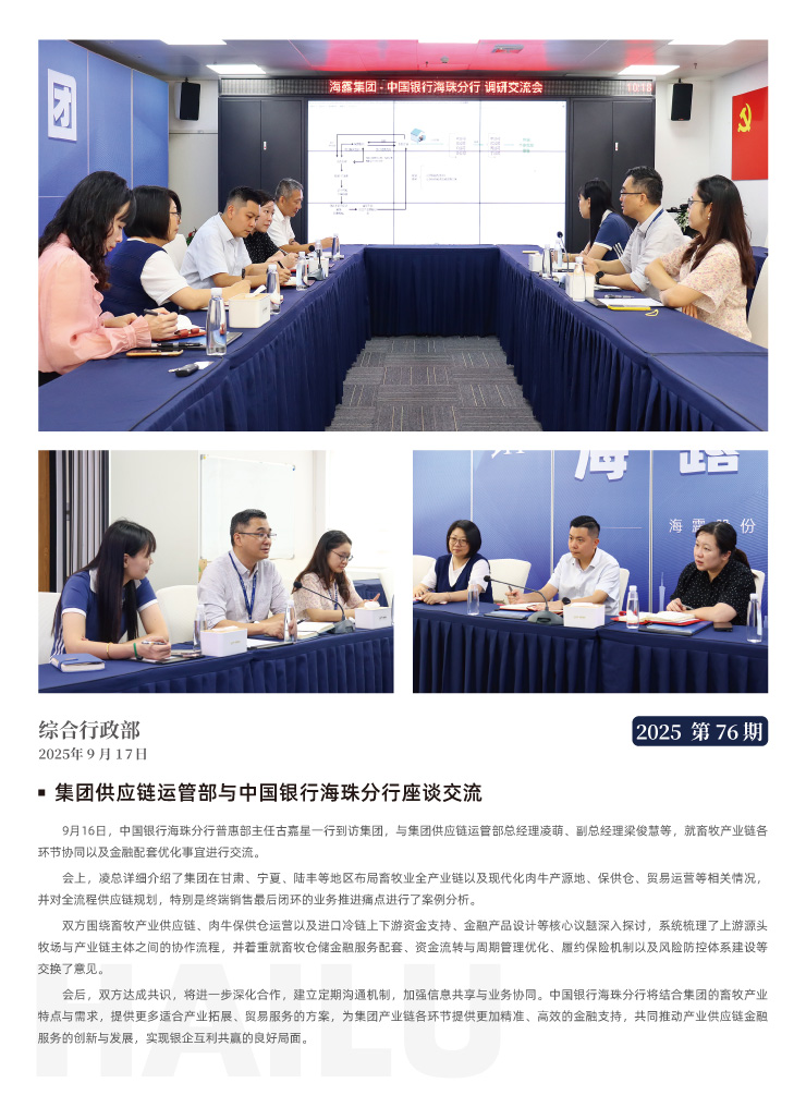 888集团电子游戏(中国游)有限公司官网