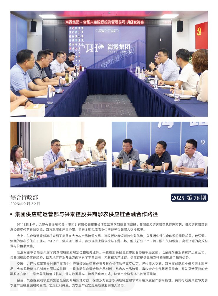 888集团电子游戏(中国游)有限公司官网