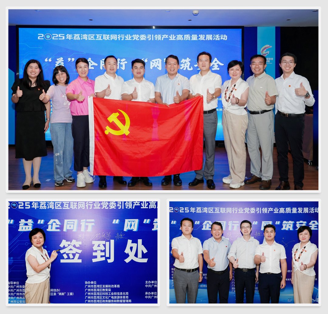 888集团电子游戏(中国游)有限公司官网