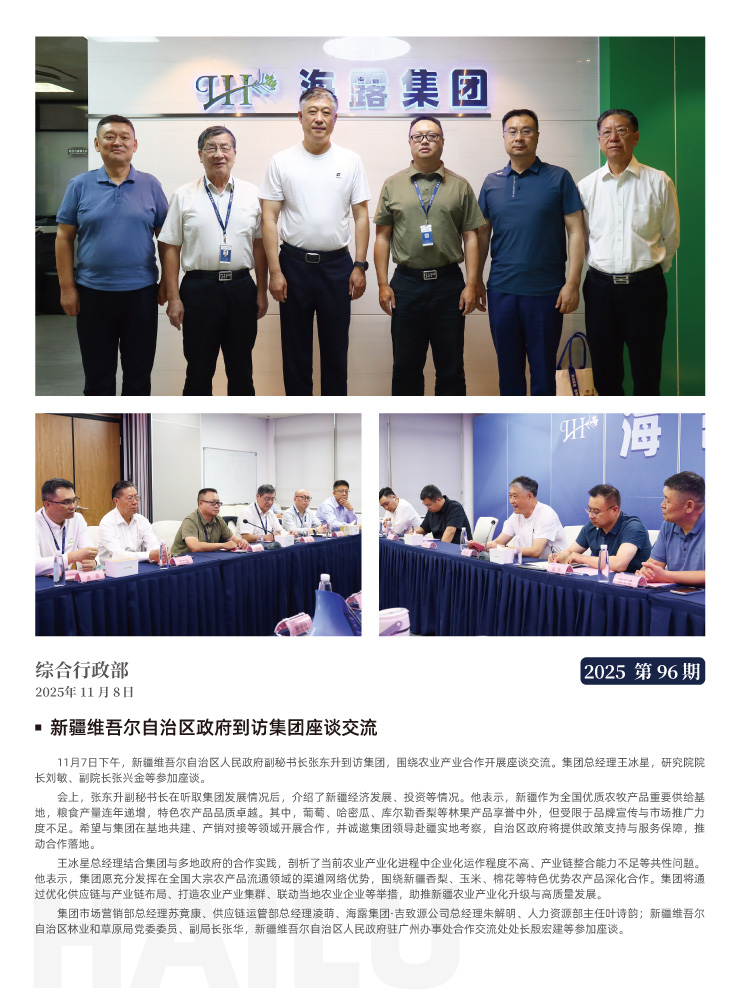 888集团电子游戏(中国游)有限公司官网