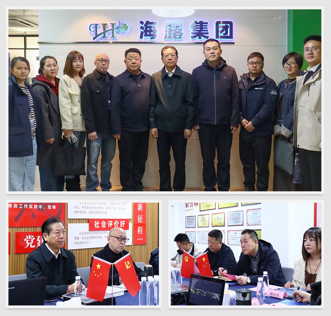 888集团电子游戏(中国游)有限公司官网