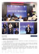 888集团电子游戏简报2026第6期